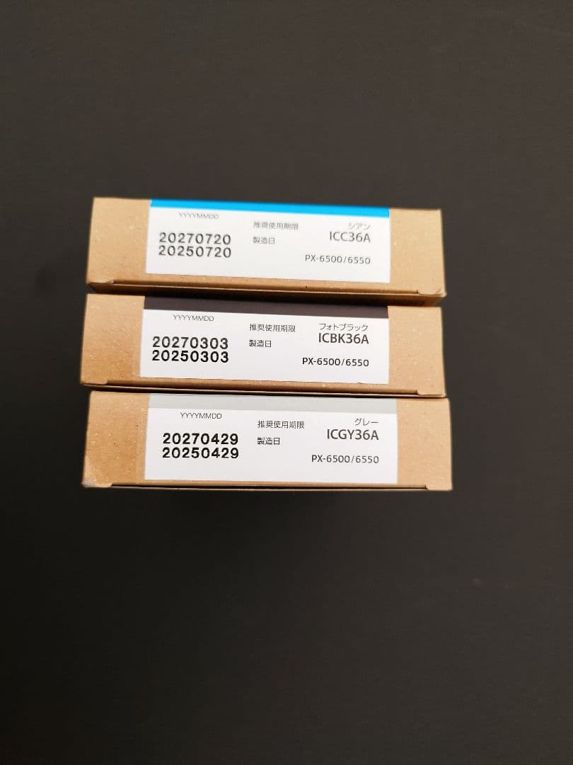 EPSON 純正インク ICC36A ICBK36A ICGY36A