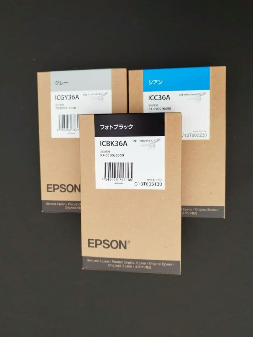 EPSON 純正インク ICC36A ICBK36A ICGY36A