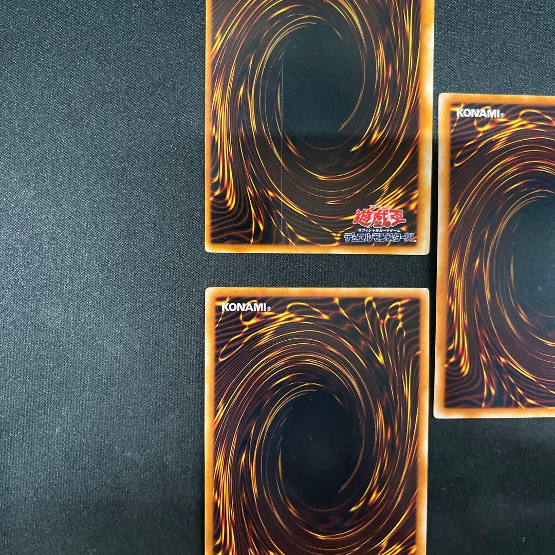 封印されしエクゾディア　封印されし者の左腕右腕左足右足　5枚　初期　ウルトラ