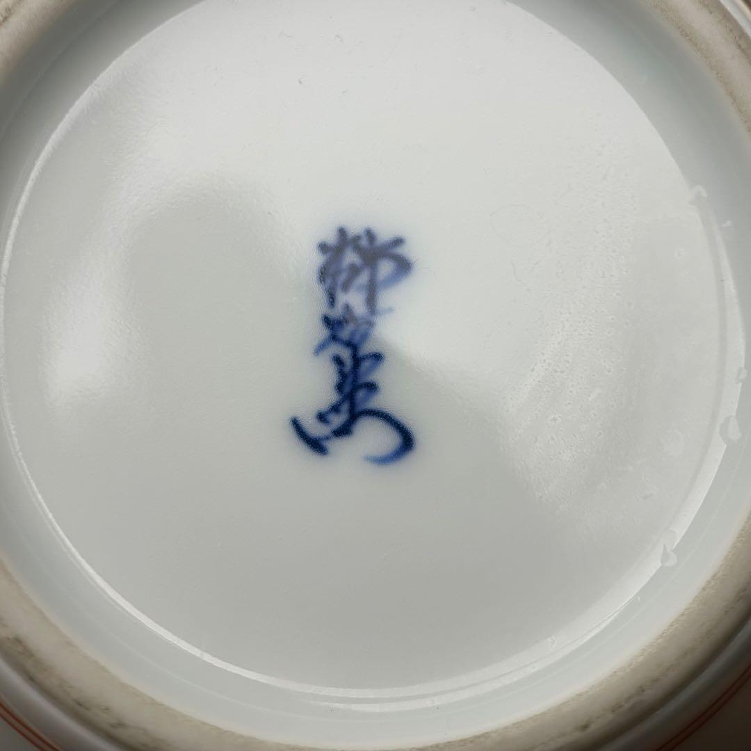 柿右衛門 赤絵の伝統　名窯　人間国宝　十三代酒井田柿右衛門作　錦牡丹鳥文　花瓶