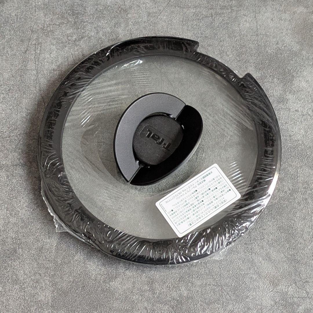 レア 未使用品 T-fal　ティファール インジニオ・ネオ キウィ セット6