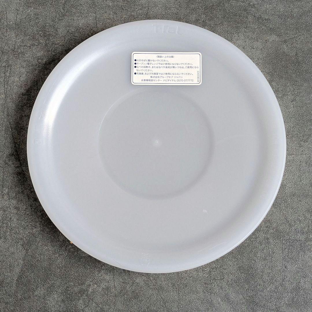 レア 未使用品 T-fal　ティファール インジニオ・ネオ キウィ セット6