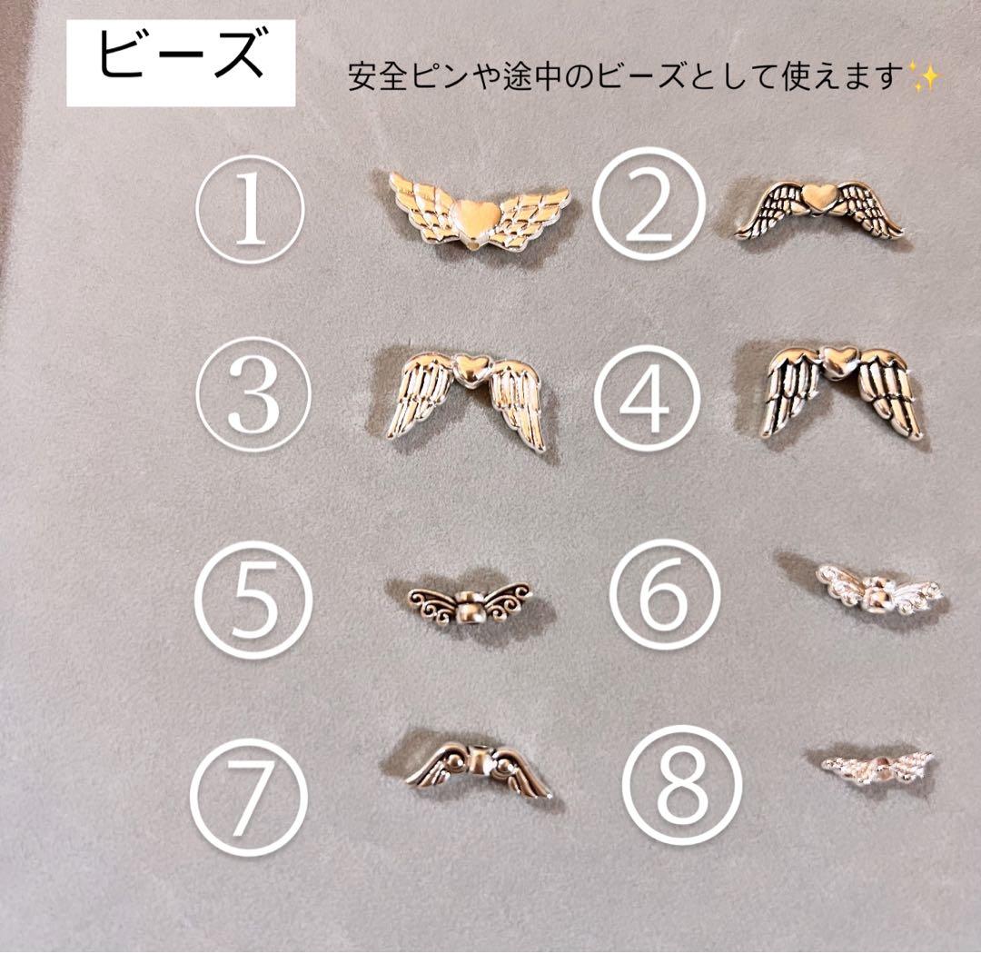 ビーズキーホルダー 推し ストラップ ハンドメイド オーダー