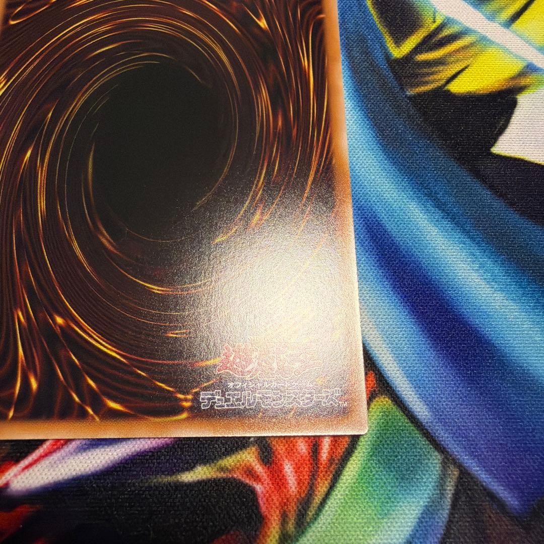 遊戯王　WPファンシーボール　プリズマ　プリシク　本日発送します！
