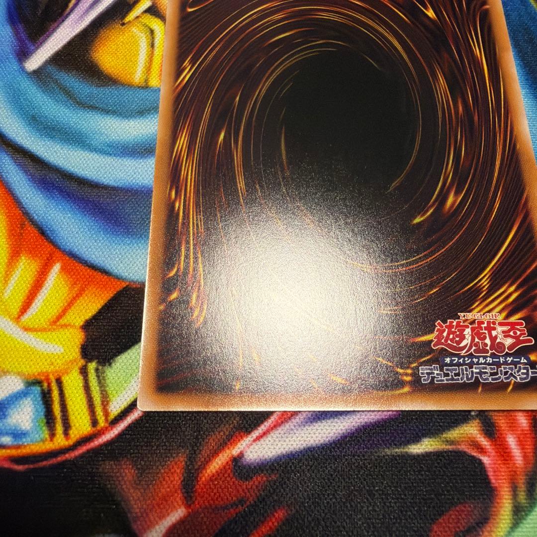 遊戯王　WPファンシーボール　プリズマ　プリシク　本日発送します！