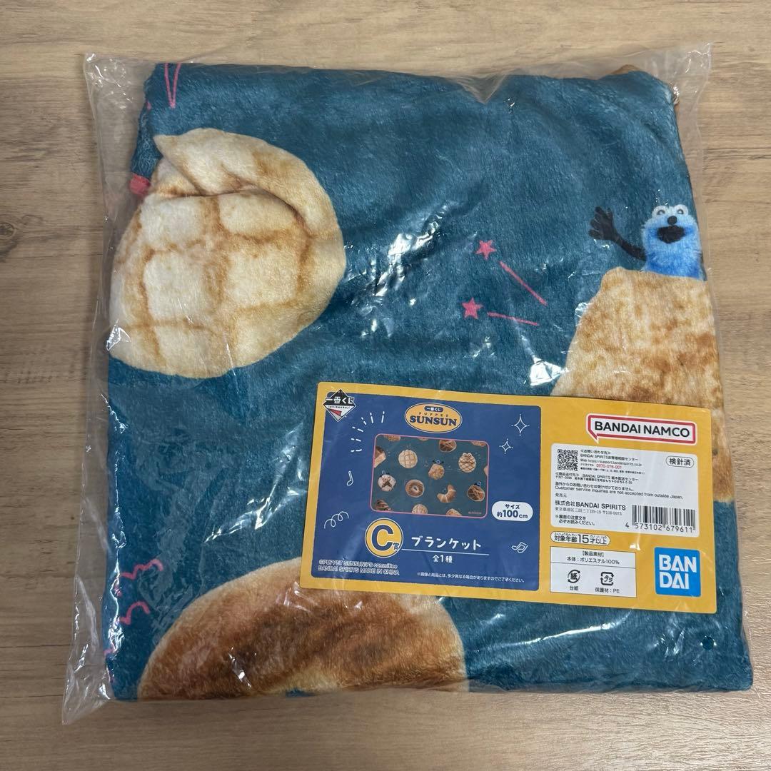 パペットスンスン一番くじ　C賞ブランケット　G賞アクリルコレクション2種セット