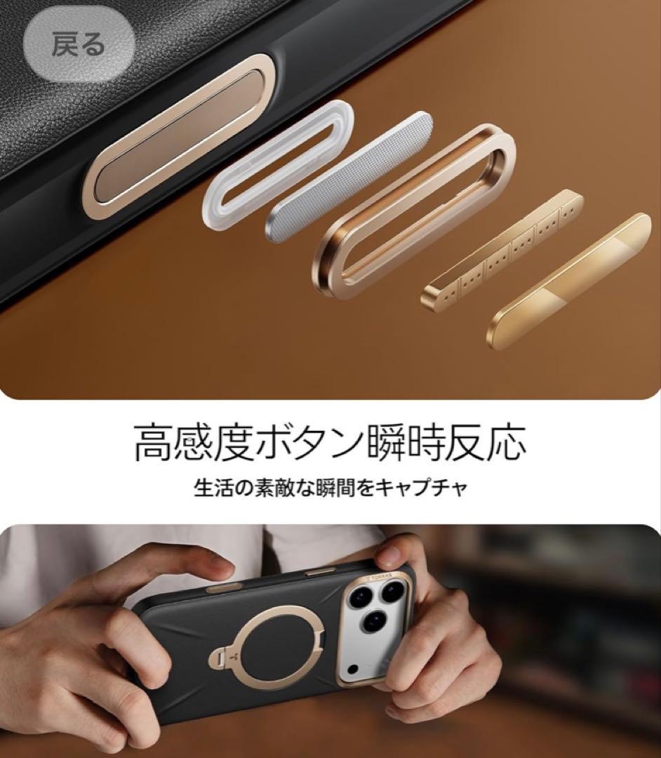 iPhone17Pro用360°回転式スタンドケース