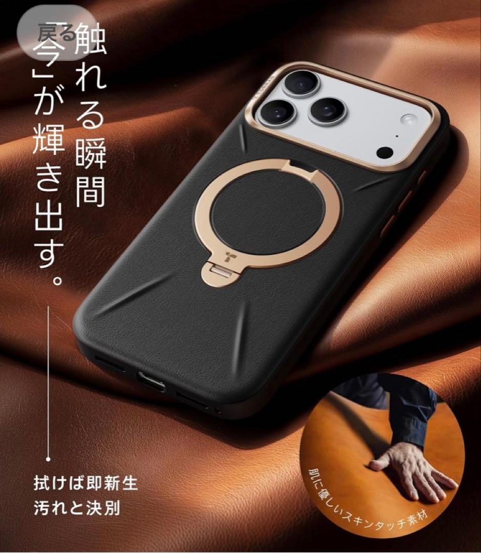 iPhone17Pro用360°回転式スタンドケース