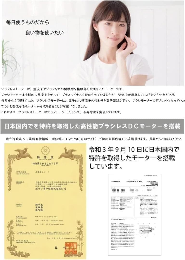 Smart Water ion Hairdryer スマートウォーターイオンヘア