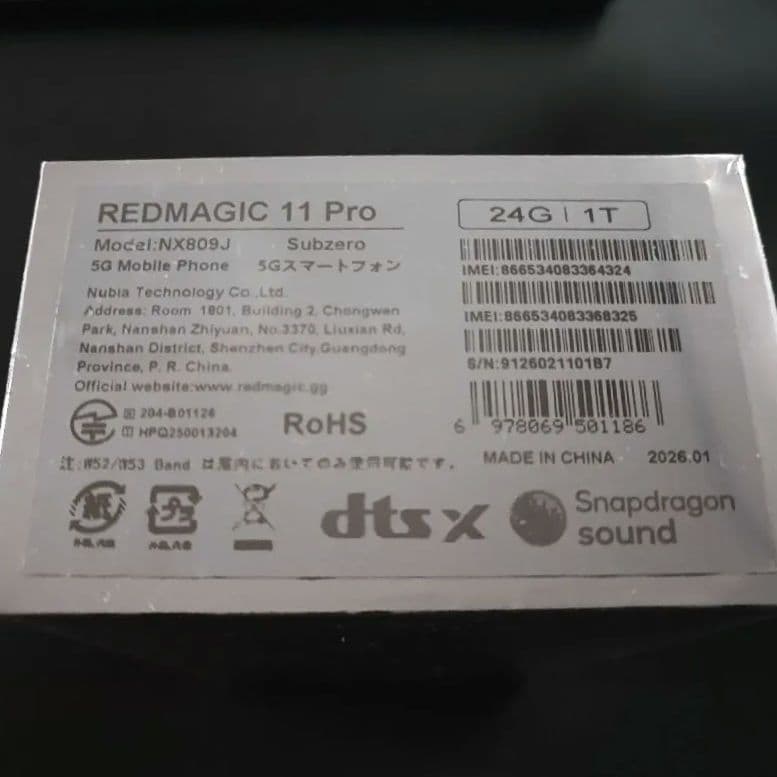 REDMAGIC 11 Pro 24GB/1TB　シルバー　国内版正規品　未開封