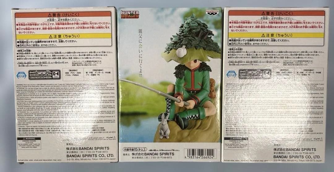 HUNTER×HUNTER フィギュア　3個セット
