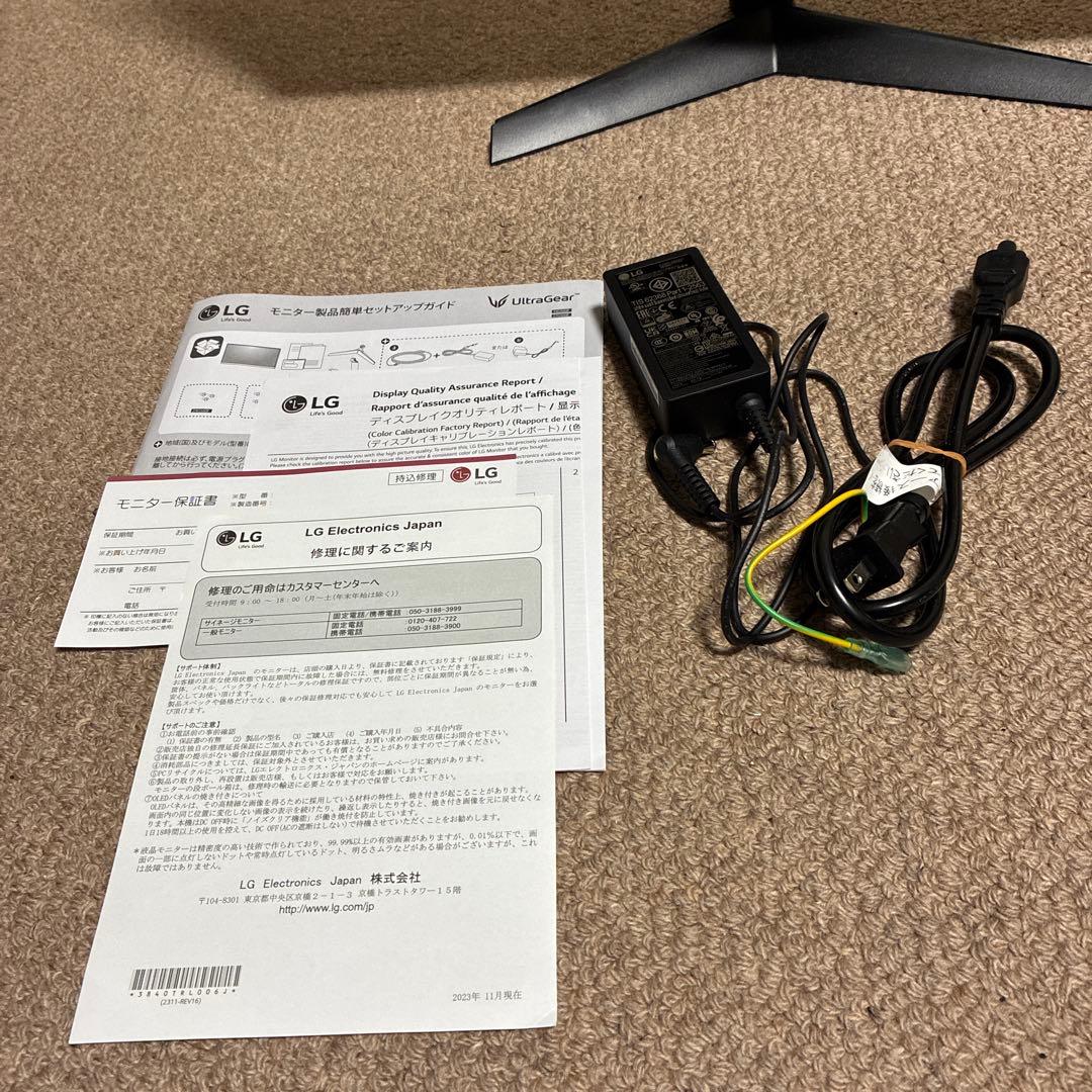 LG UltraGear 24インチ ゲーミングモニター 180Hz 美品