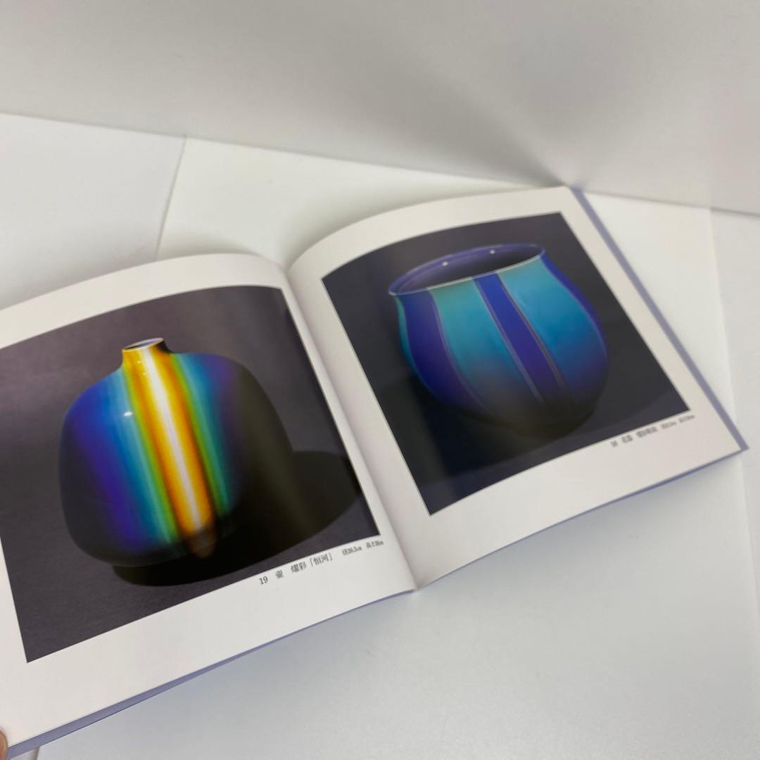 三代徳田八十吉燿彩彫文花器「認定の春八十吉」共箱高24㎝東な7-0920☆2F