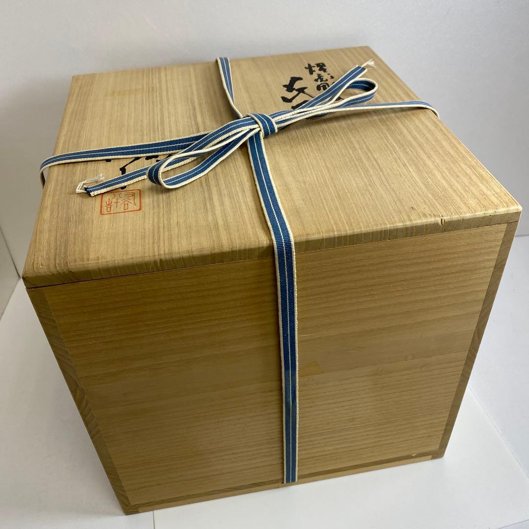 三代徳田八十吉燿彩彫文花器「認定の春八十吉」共箱高24㎝東な7-0920☆2F