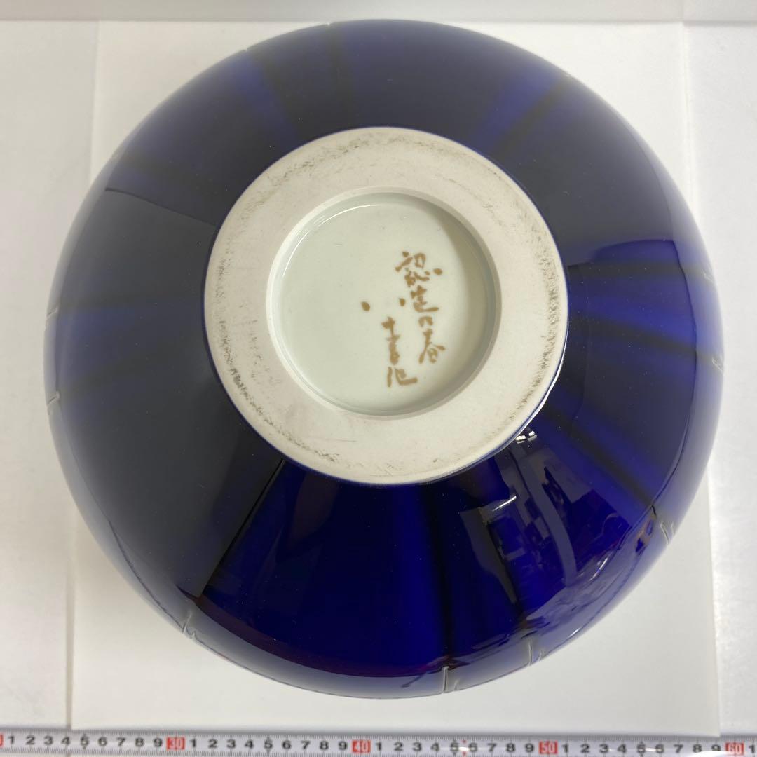 三代徳田八十吉燿彩彫文花器「認定の春八十吉」共箱高24㎝東な7-0920☆2F