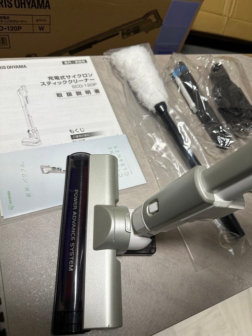 [くう] IRIS OHYAMA スティッククリーナー SCD-120P