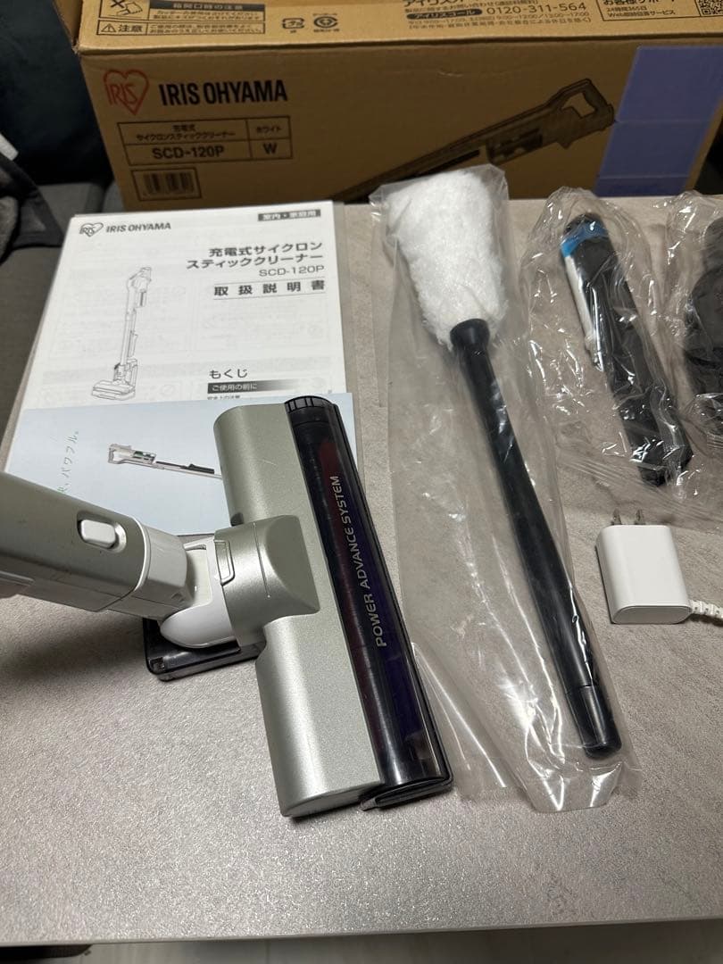 [くう] IRIS OHYAMA スティッククリーナー SCD-120P