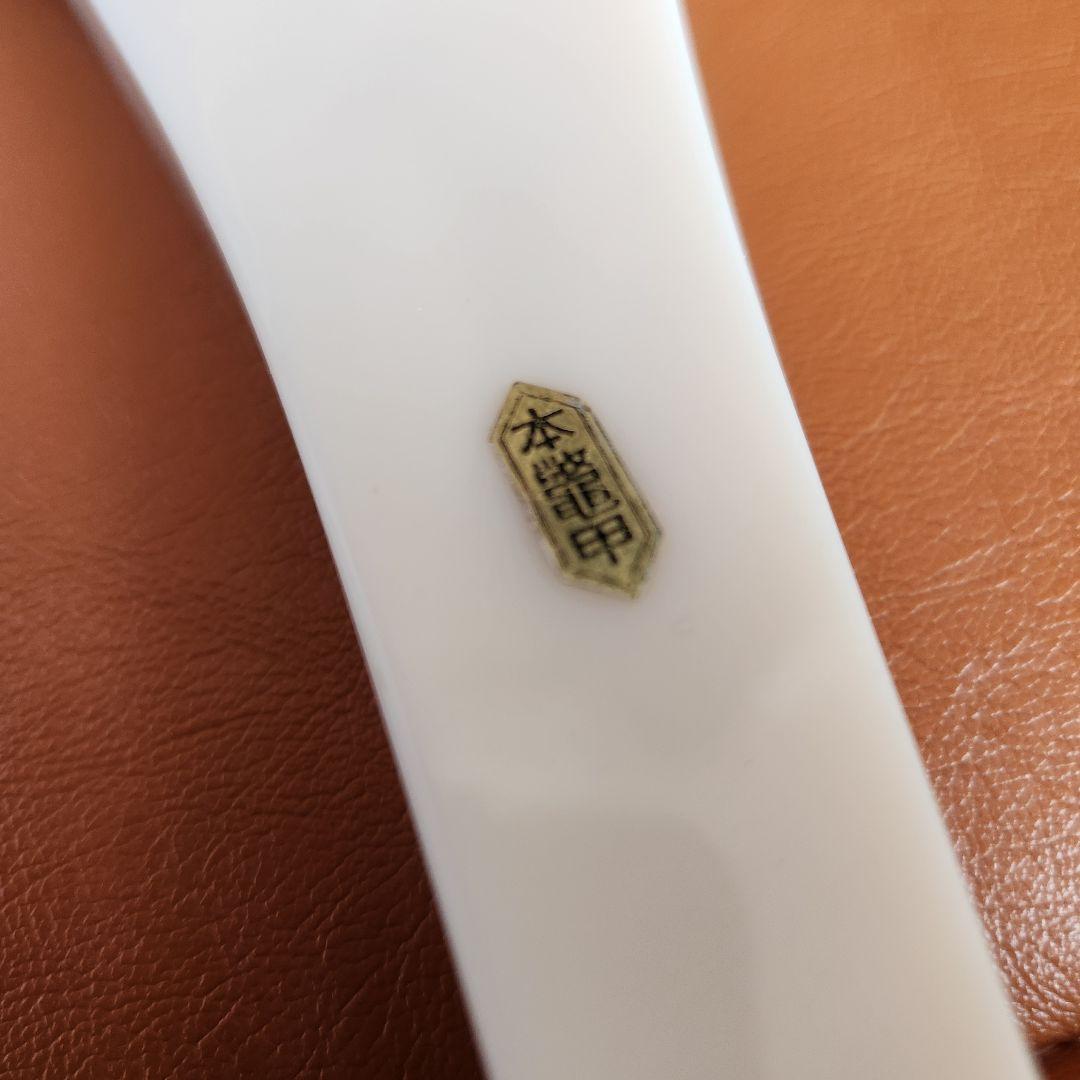 【美品♪欠け無し♪】三味線 撥 本鼈甲 開き12.8cm