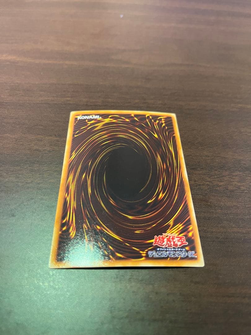 遊戯王カード ホーリー・ナイトドラゴン