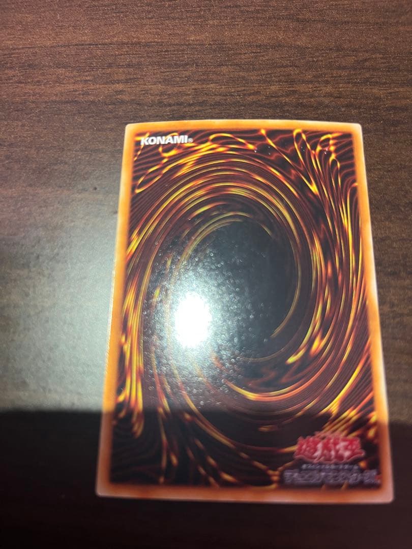 遊戯王カード ホーリー・ナイトドラゴン