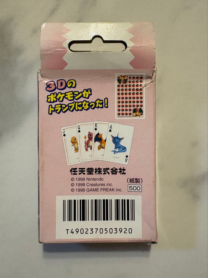 【希少】ポケモン トランプ Red レッド サファイア ニンテンドー