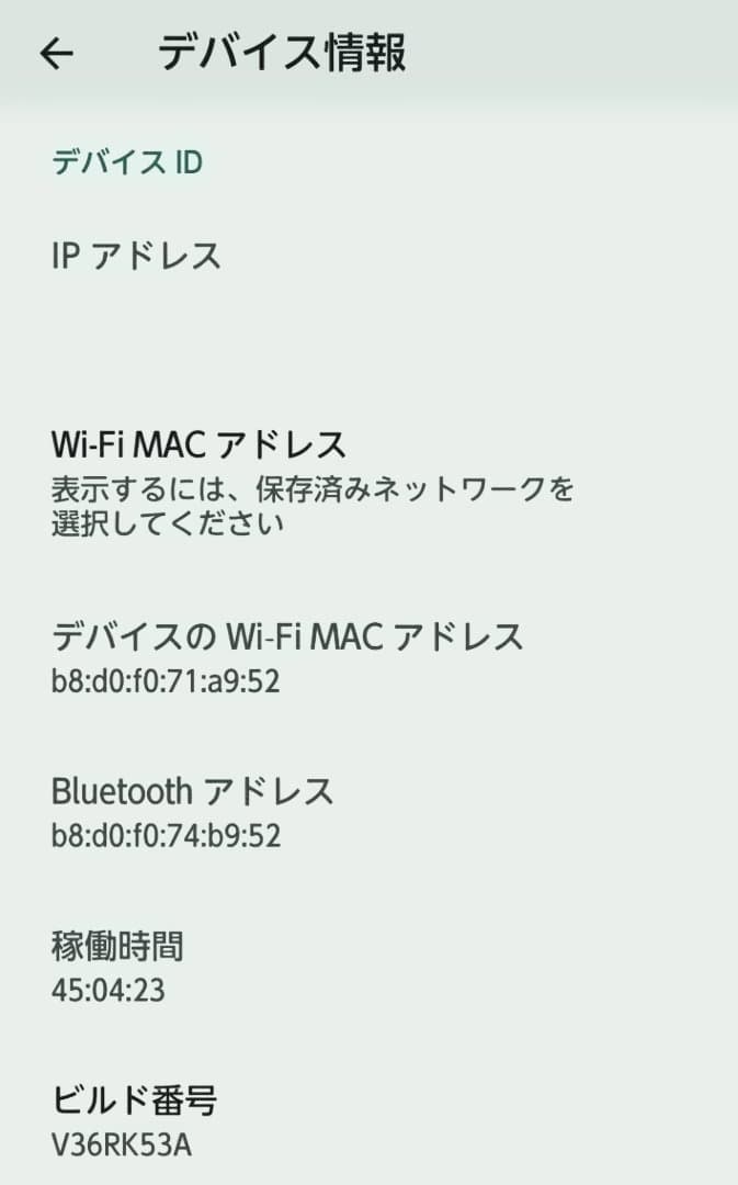 SIMフリー, arrows We2, 64GB, ネイビーグリーン, 極美品