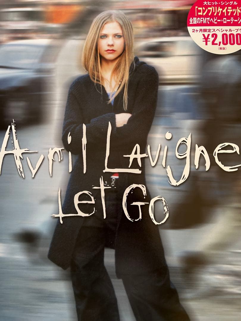 ☆Avril Lavigne☆アヴリルラヴィーン☆ポスター☆④☆