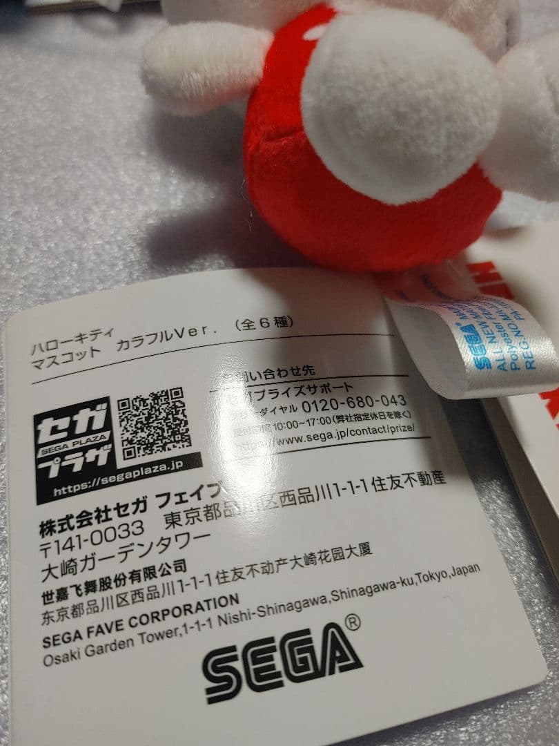 サンリオ系 マスコット レジかごバッグ 各種まとめて