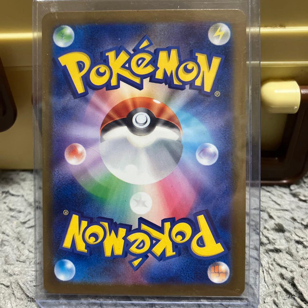 自引き品！メガゲンガーゲンガーex SAR