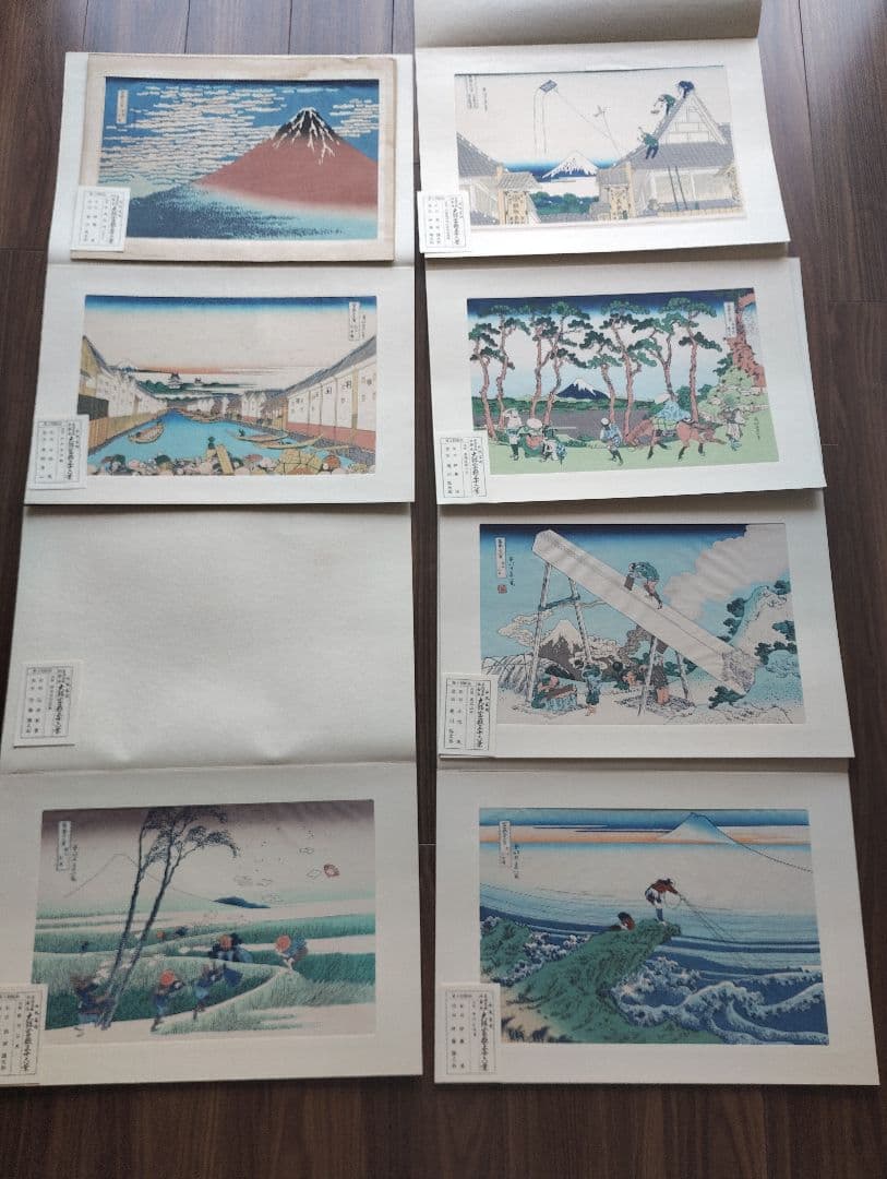 値下 北斎画 大錦富嶽三十六景 伝統芸術 手摺木版 全23巻46図(内3図欠品)