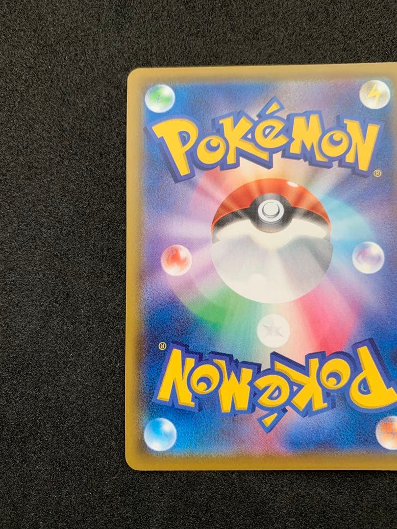 ポケモンカード マリィ SR　シャイニーマリィ　ARS9