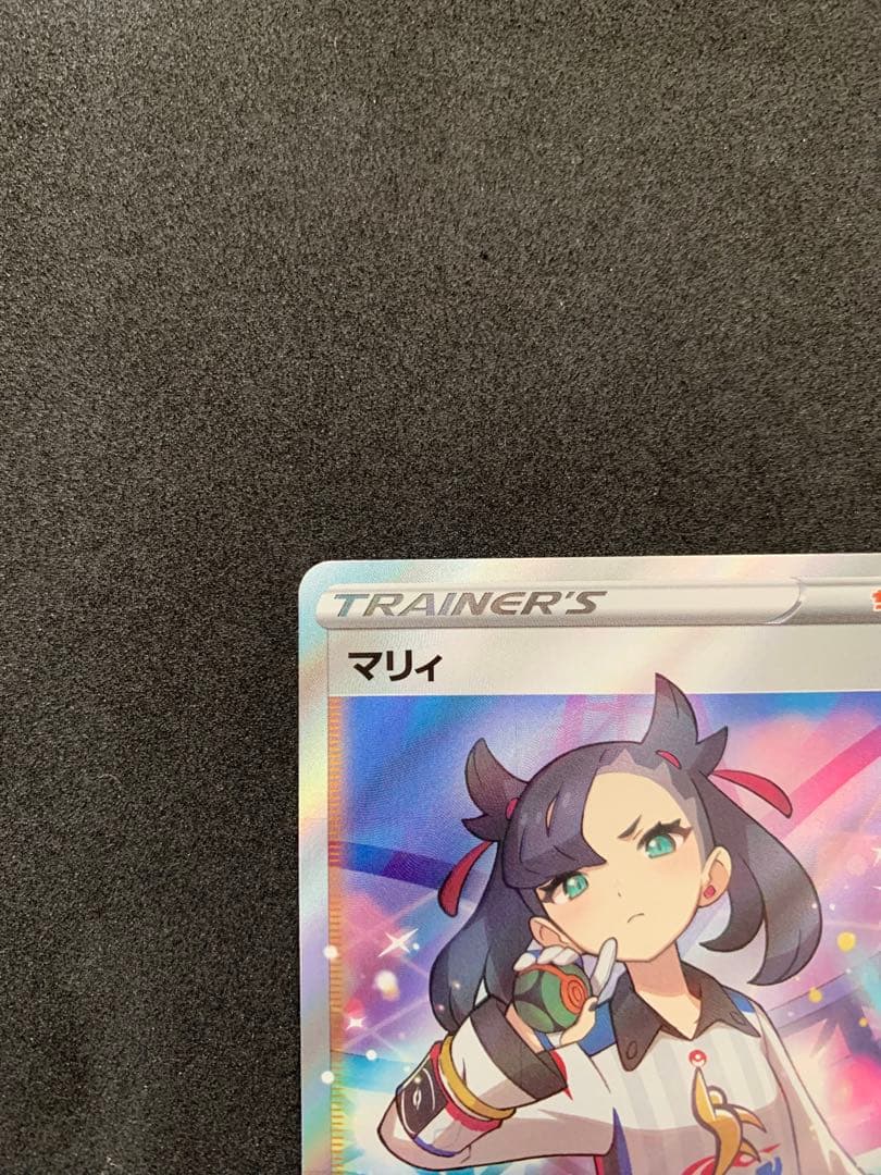 ポケモンカード マリィ SR　シャイニーマリィ　ARS9