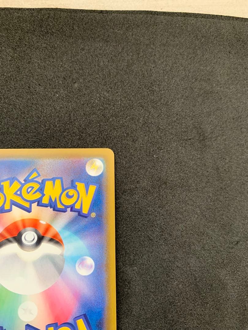 ポケモンカード マリィ SR　シャイニーマリィ　ARS9