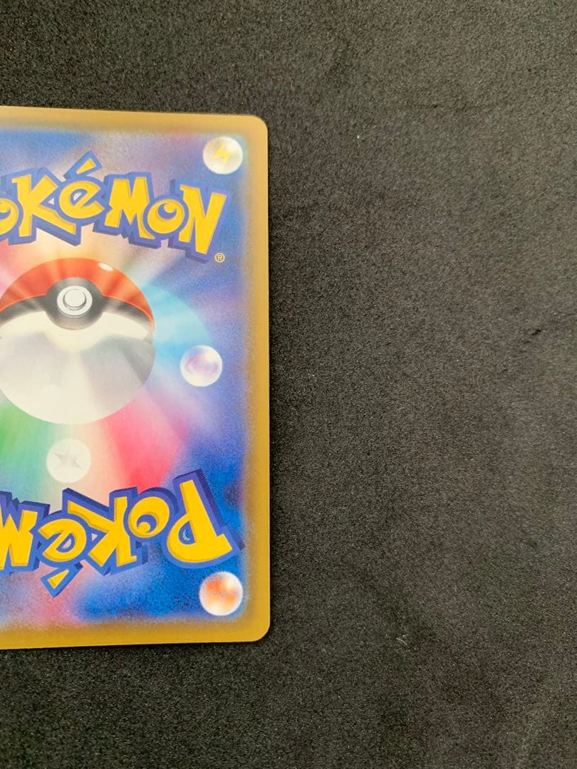 ポケモンカード マリィ SR　シャイニーマリィ　ARS9