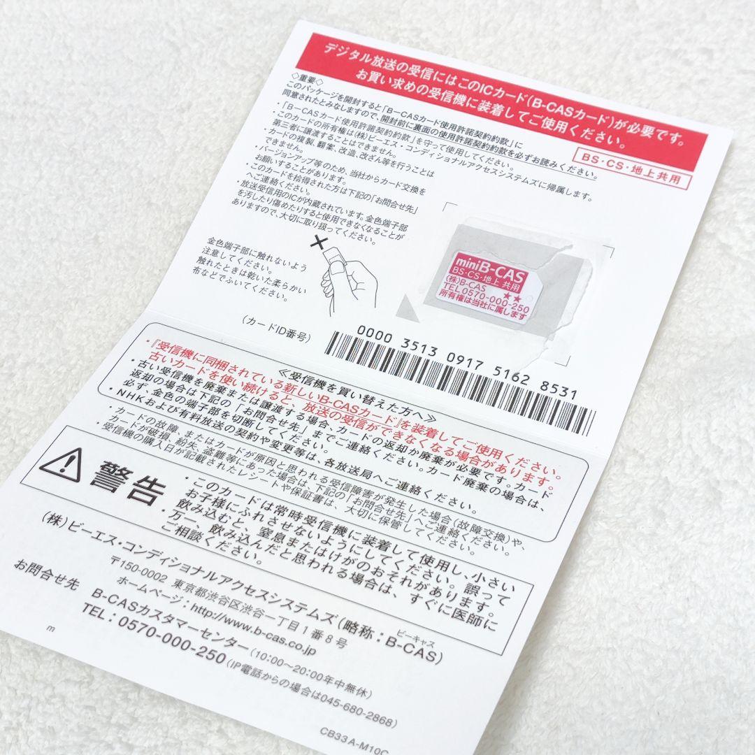 TOSHIBA REGZA DBR-E1007 ブルーレイレコーダー 1TB