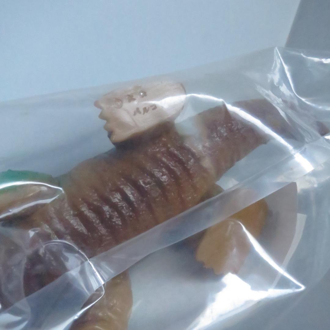 未開封 怪獣愛蔵組 スラッシュカンパニー バルゴン