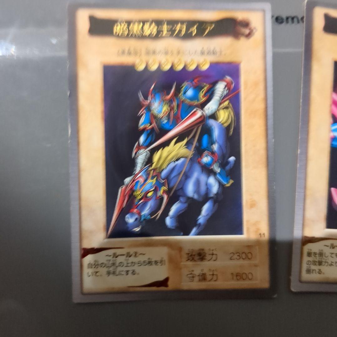 遊戯王 バンダイ版カード 5枚セット