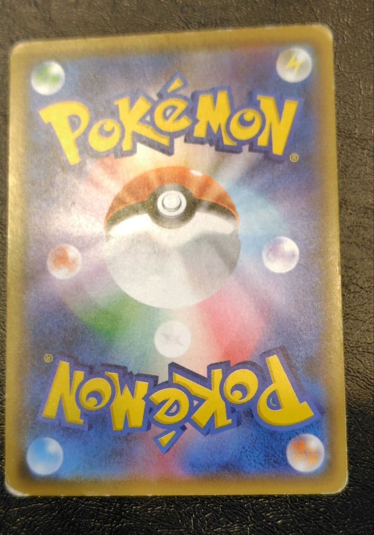 サトシのピカチュウ キミにきめた PROMO SM-Pプロモ086/SM-P