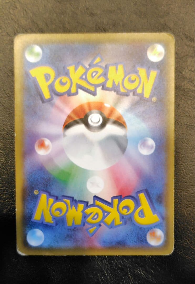 サトシのピカチュウ キミにきめた PROMO SM-Pプロモ086/SM-P