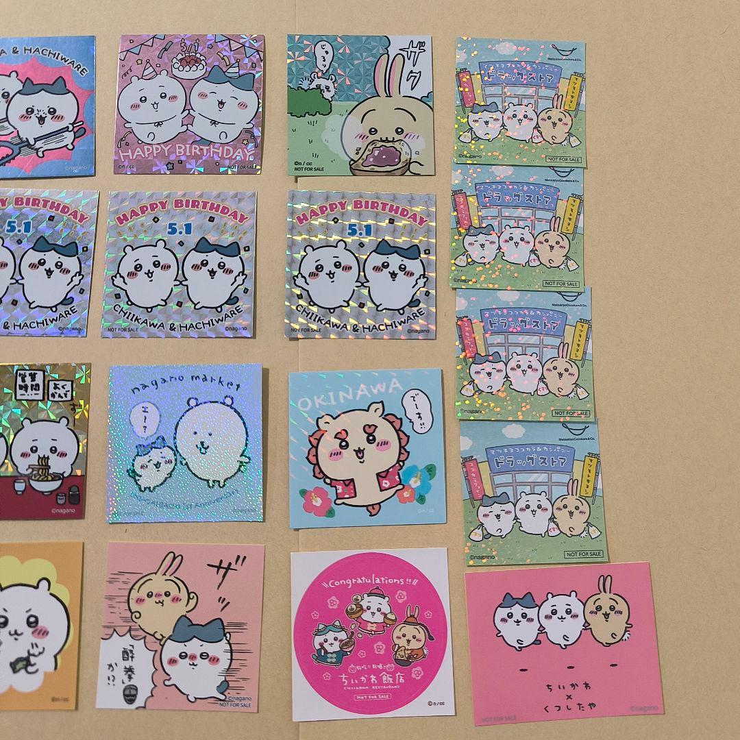 ちいかわ　ノベルティステッカー　21枚セット