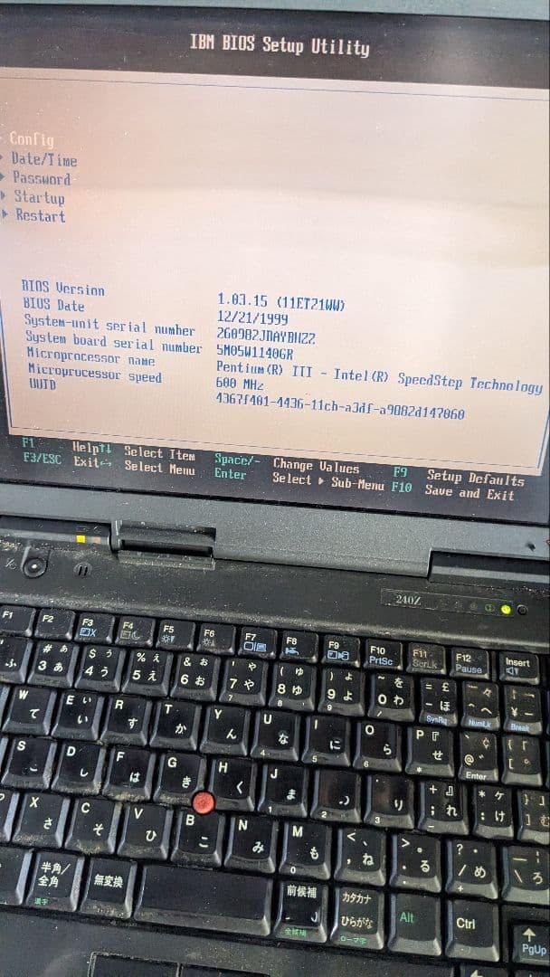 ノートPCケース LENOVO ThinkPad x201s IBM ThinkPad 240Z