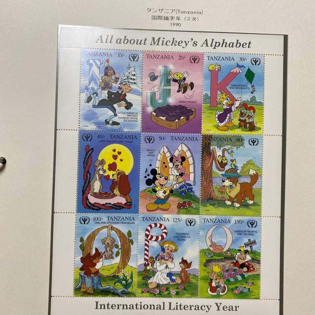 専用　　郵趣サービス社　1989〜1991年ディズニー切手コレクション４５ページ