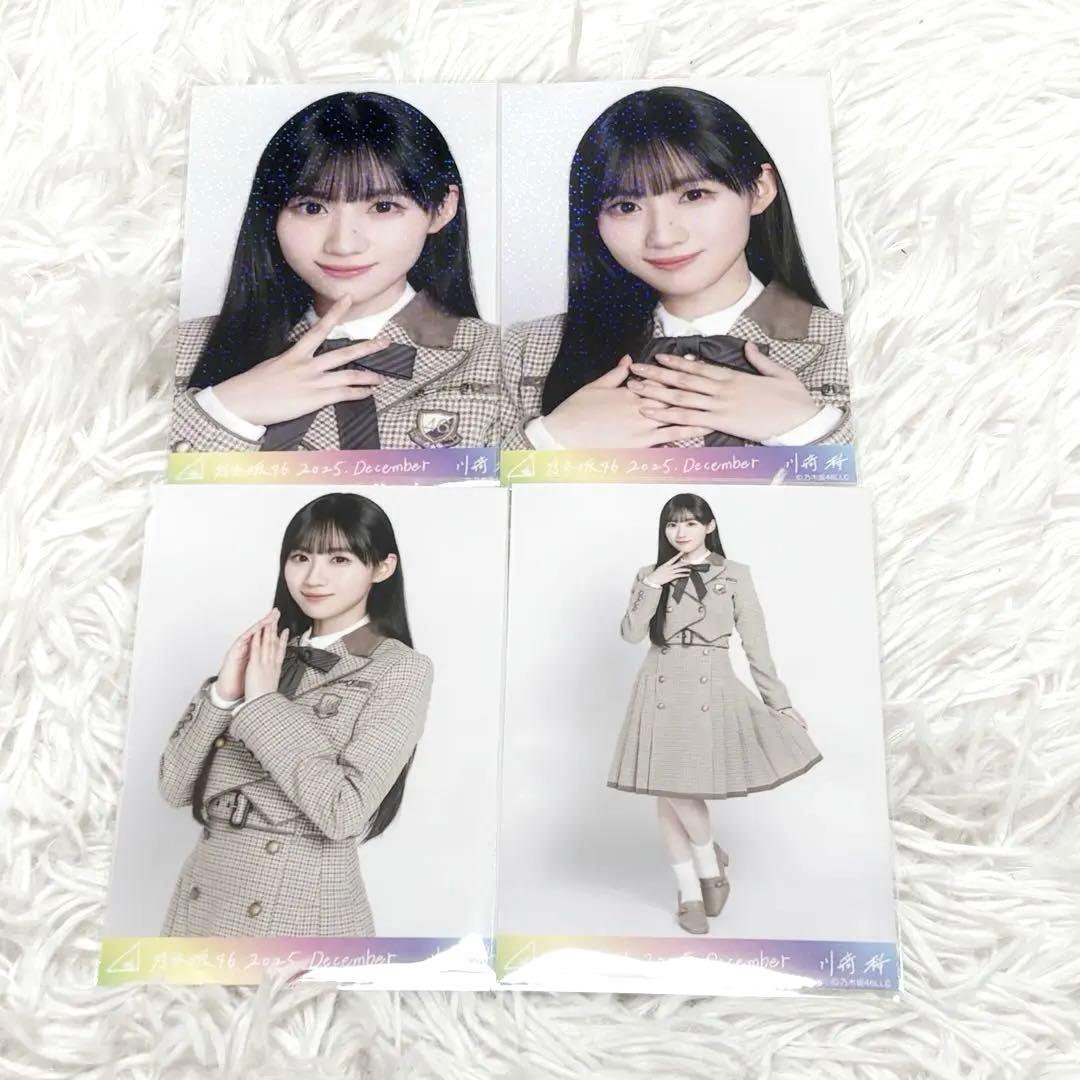 乃木坂46 乃木コレ 40th制服 川﨑桜 川崎桜 生写真 SR スーパーレア