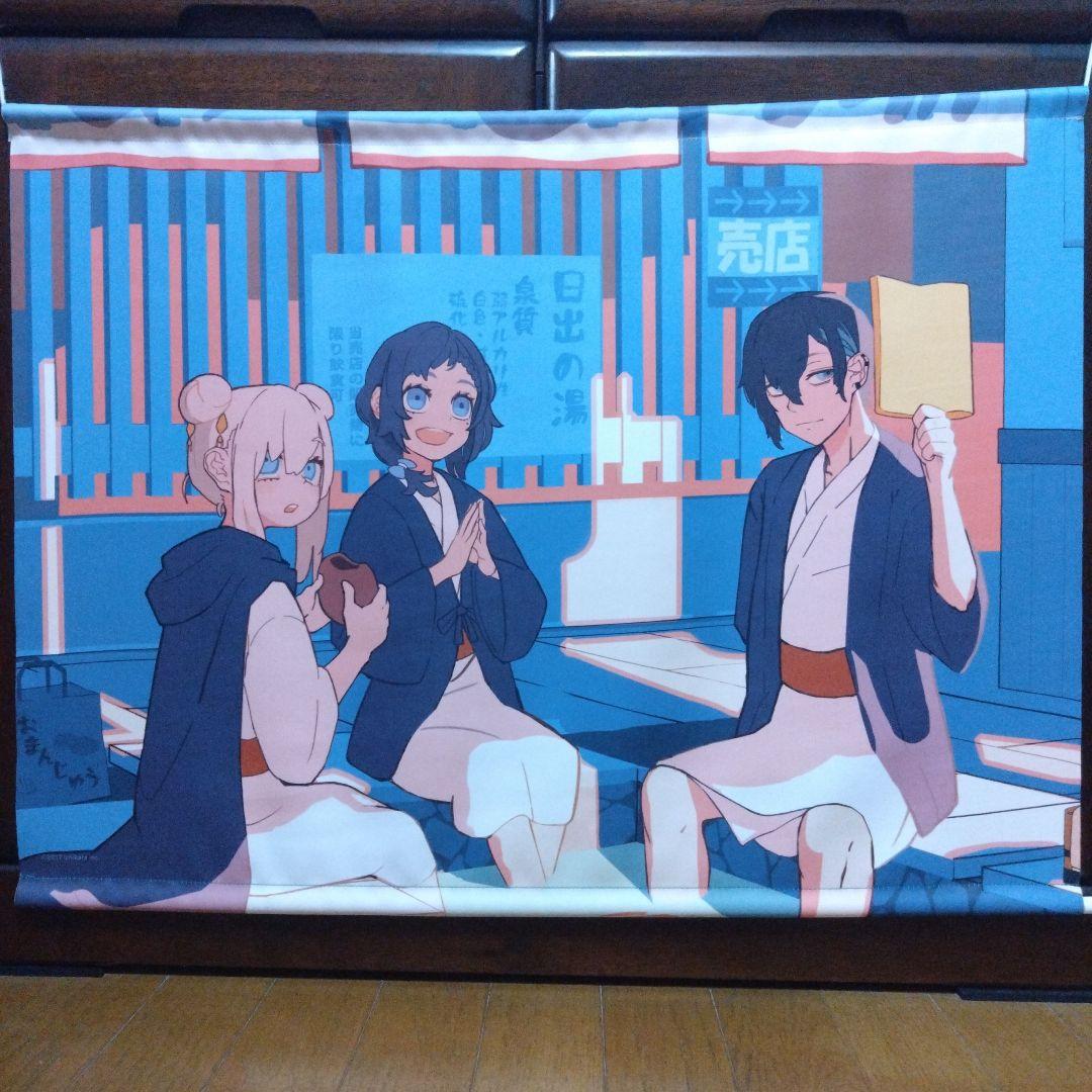 にじさんじ ぶるーず バスタオル 黛灰 相羽ういは アルス・アルマル