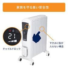 デロンギ ユニカルド オイルヒーターRHJ65L0915