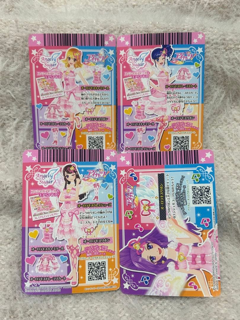 アイカツカード エンジェリーシュガー4枚セット