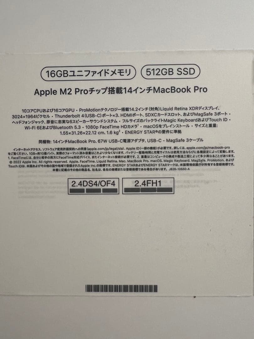 MacBook Pro 14インチ M2 Pro 16GB 512GB