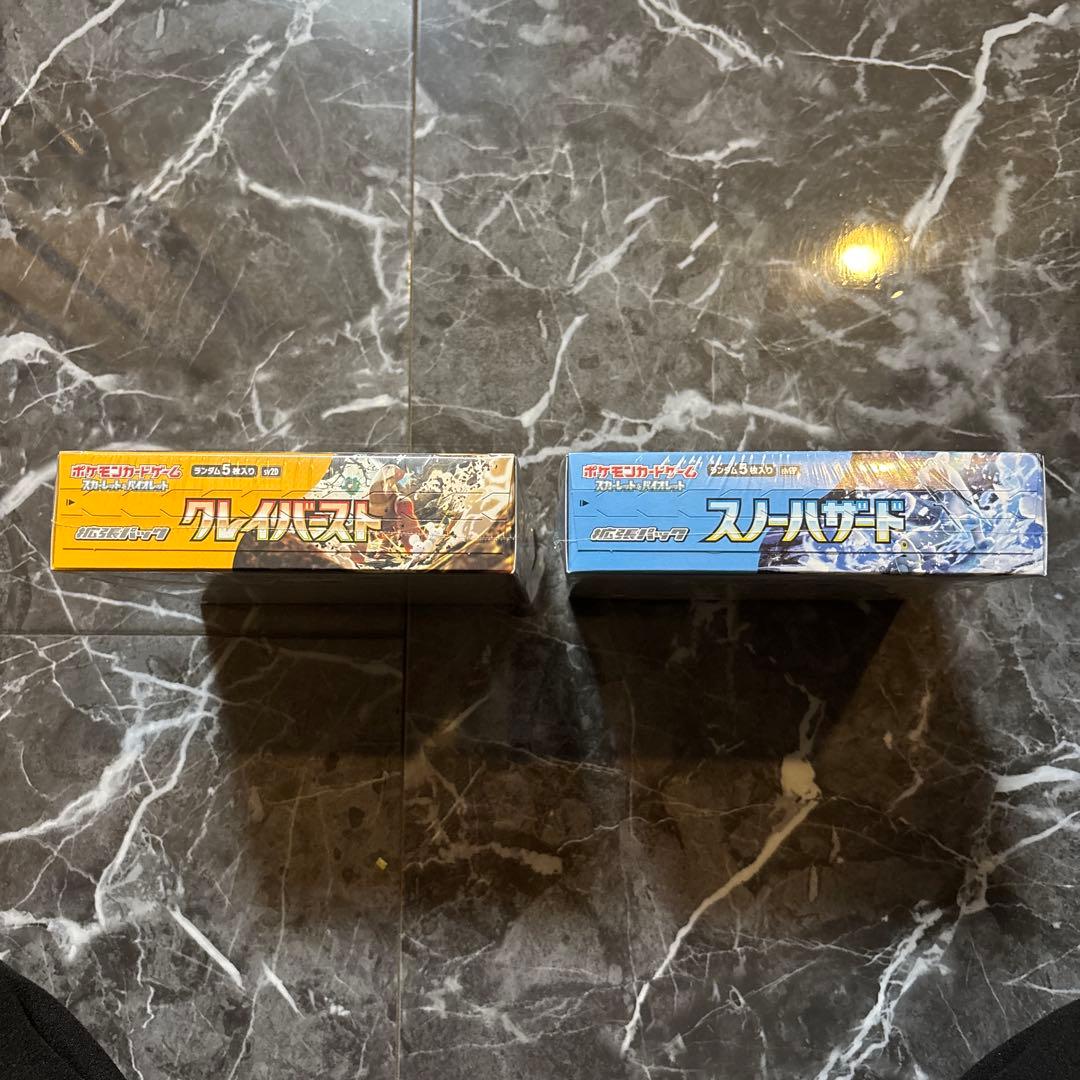 【シュリンク付き】クレイバースト スノーハザード　2box