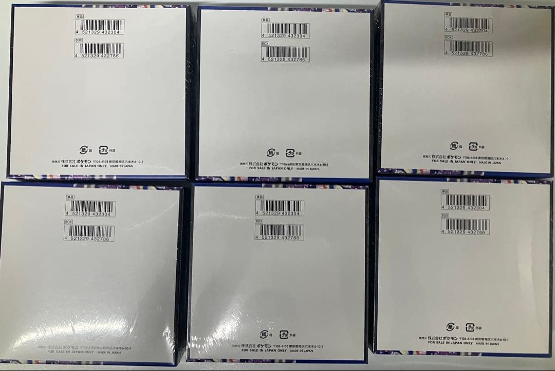 ポケモンカード　ニンジャスピナー　シュリンク付き　6BOX