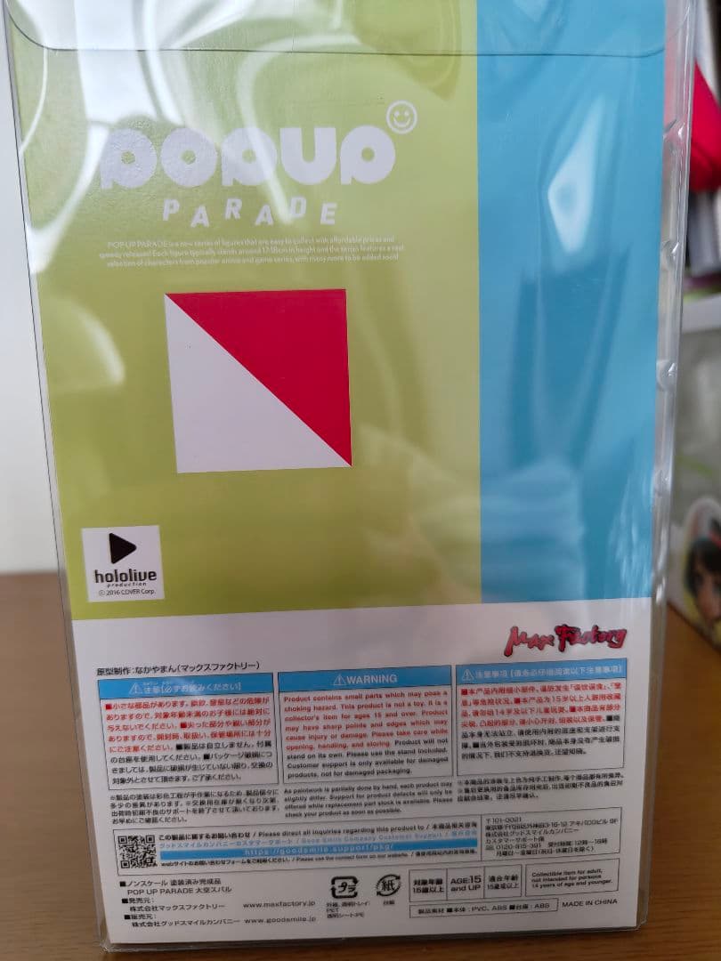 ホロライブ　大空スバル　ポップアップフィギュア